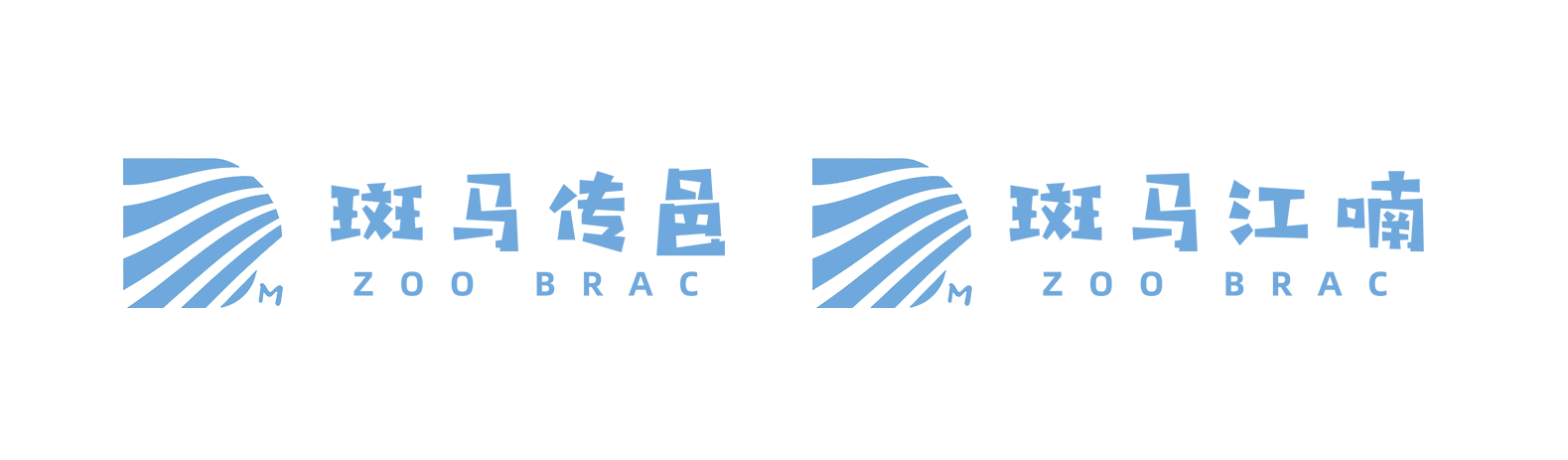 斑马小程序